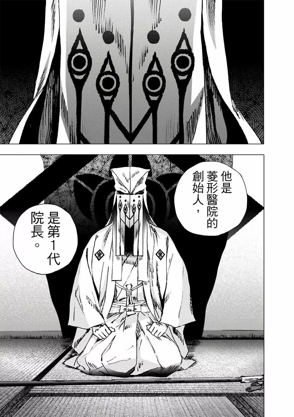 第 51 页