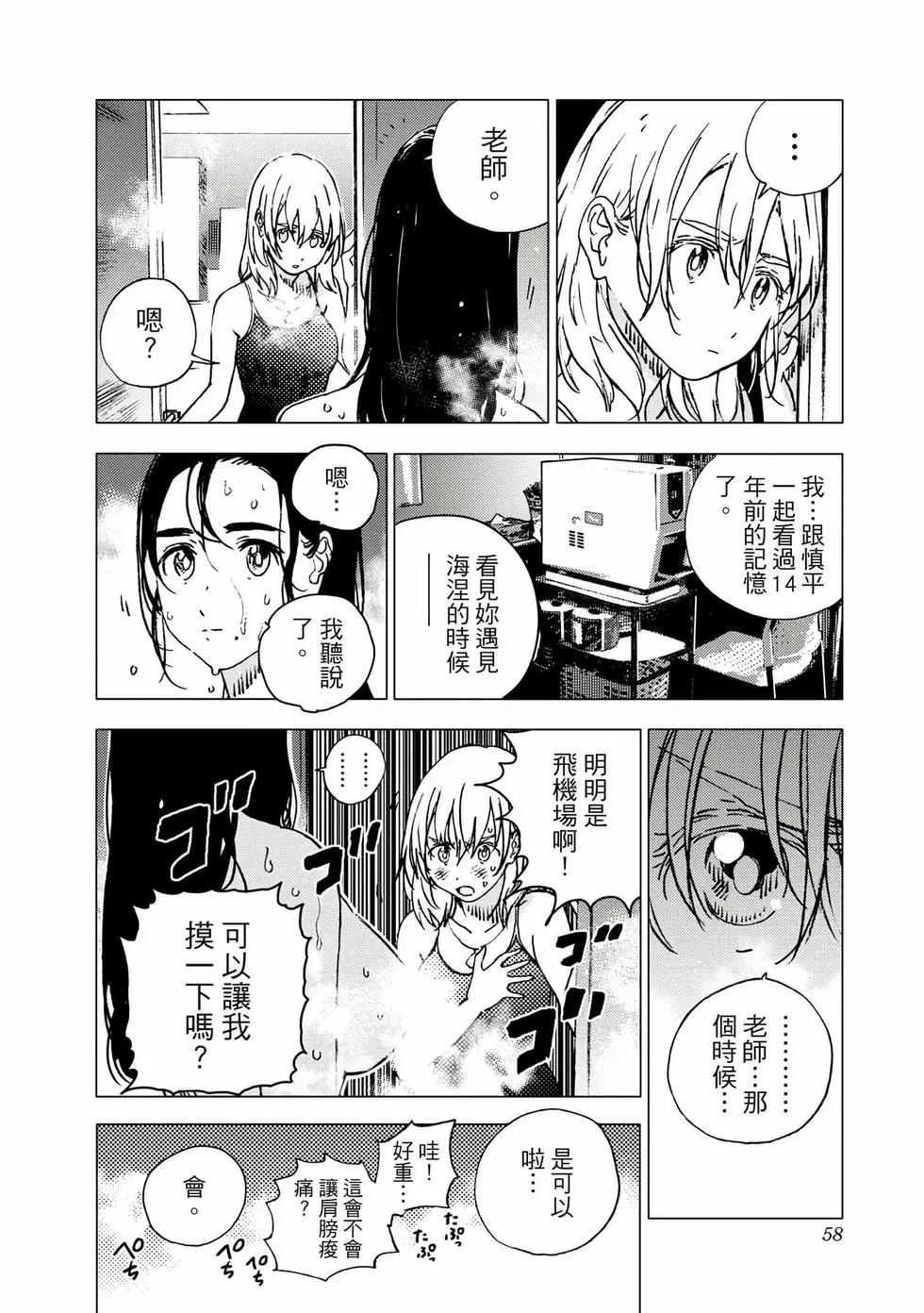 第 56 页