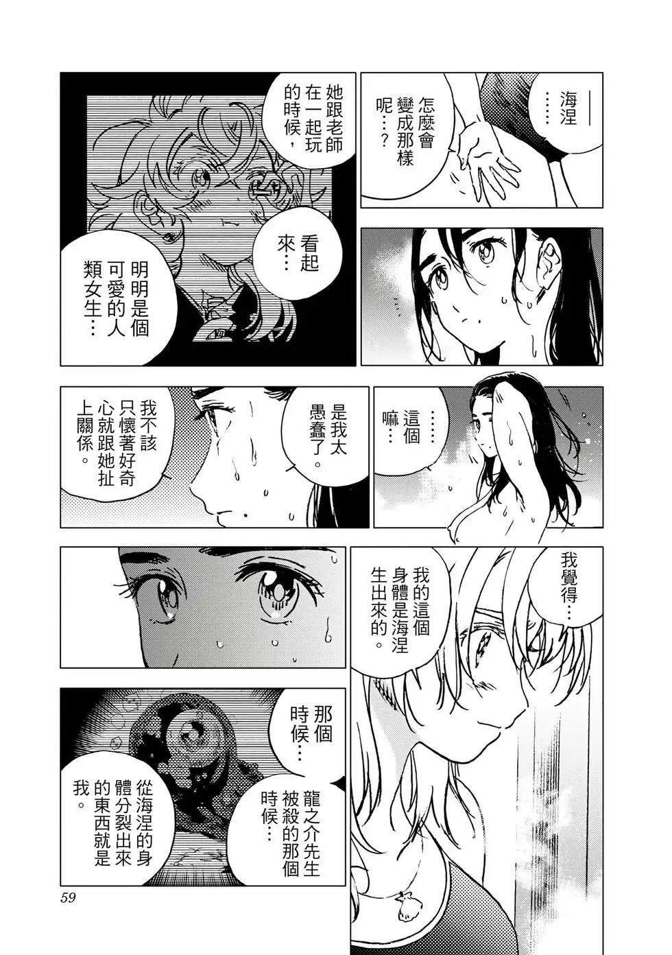 第 57 页