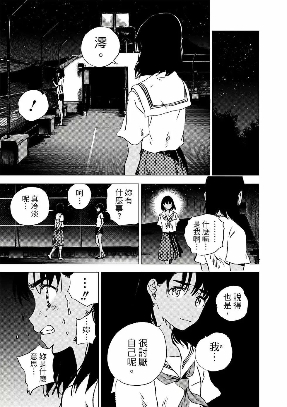 第 59 页