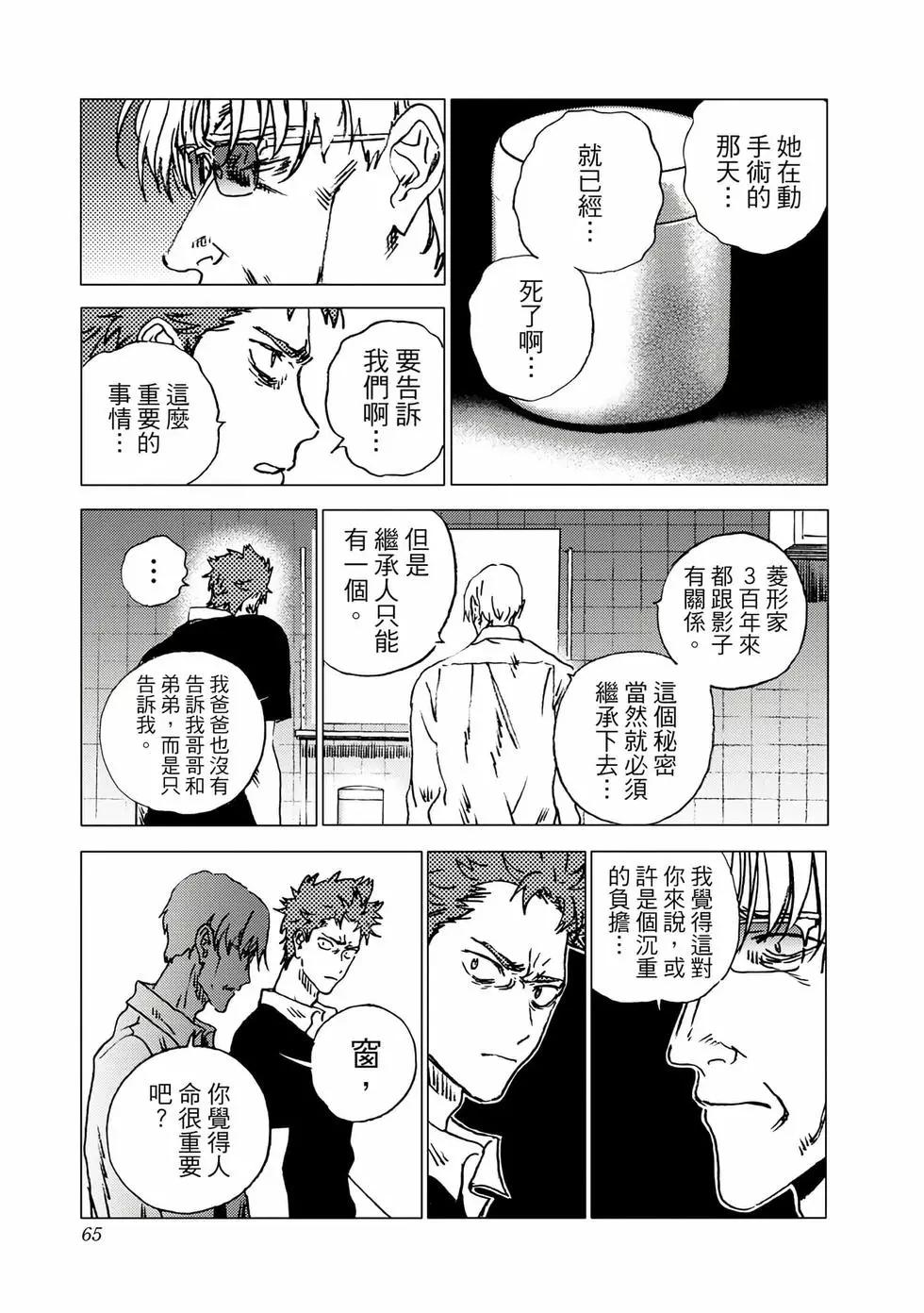 第 63 页