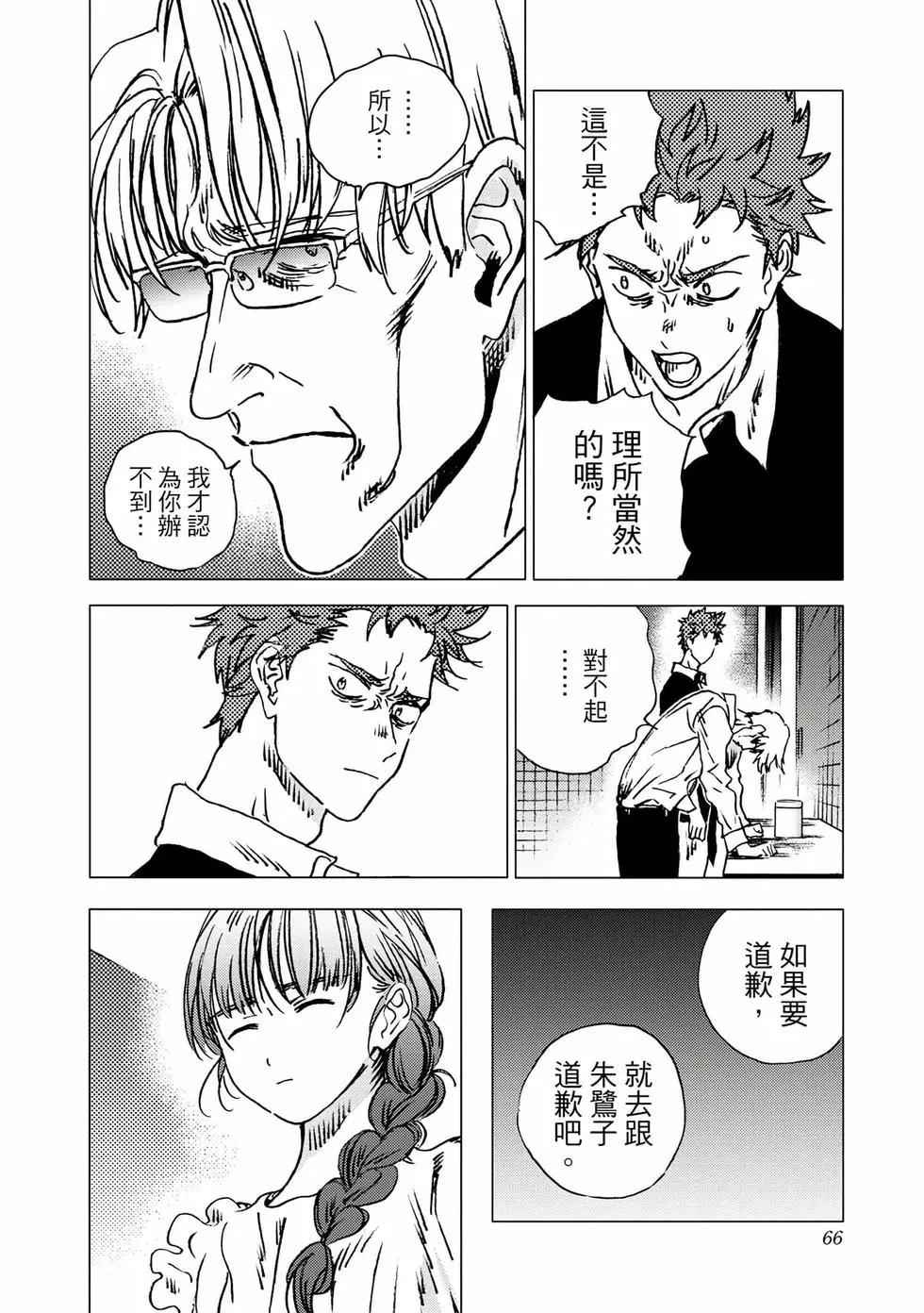 第 64 页