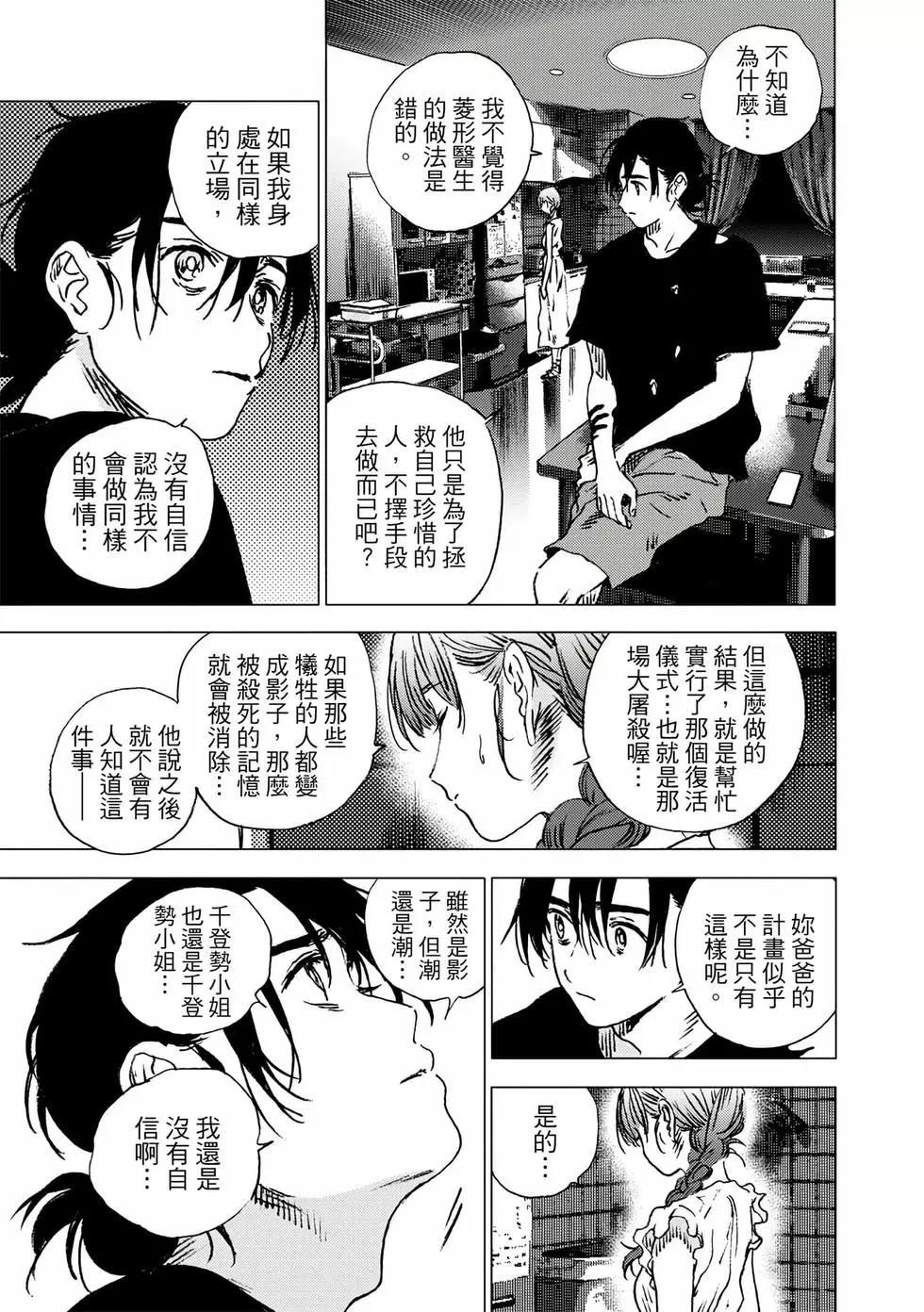 第 65 页