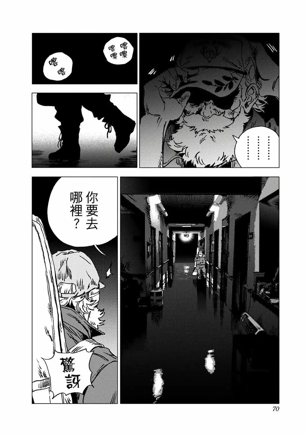 第 68 页