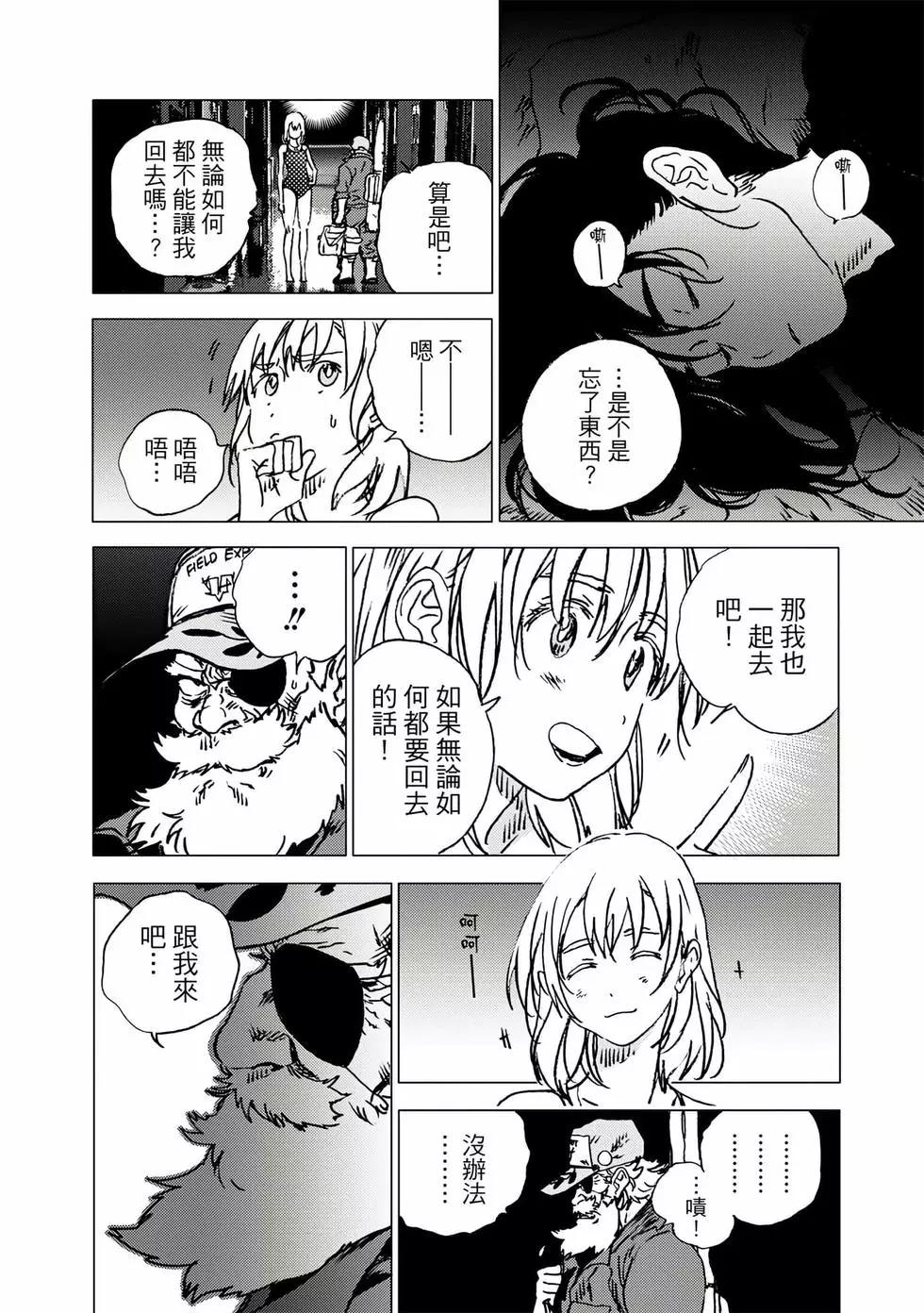 第 70 页