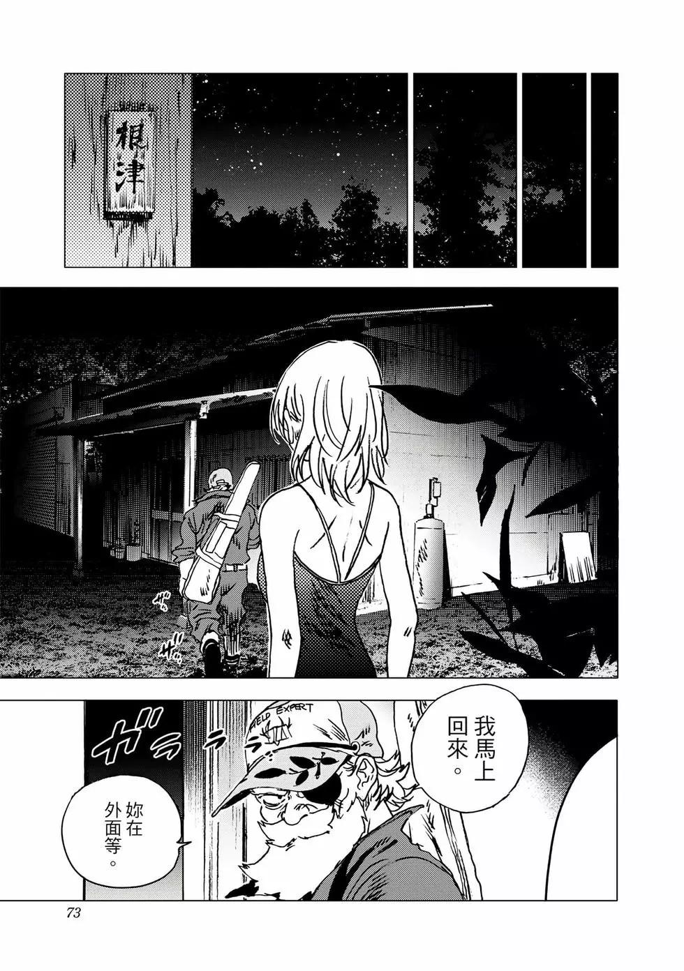 第 71 页