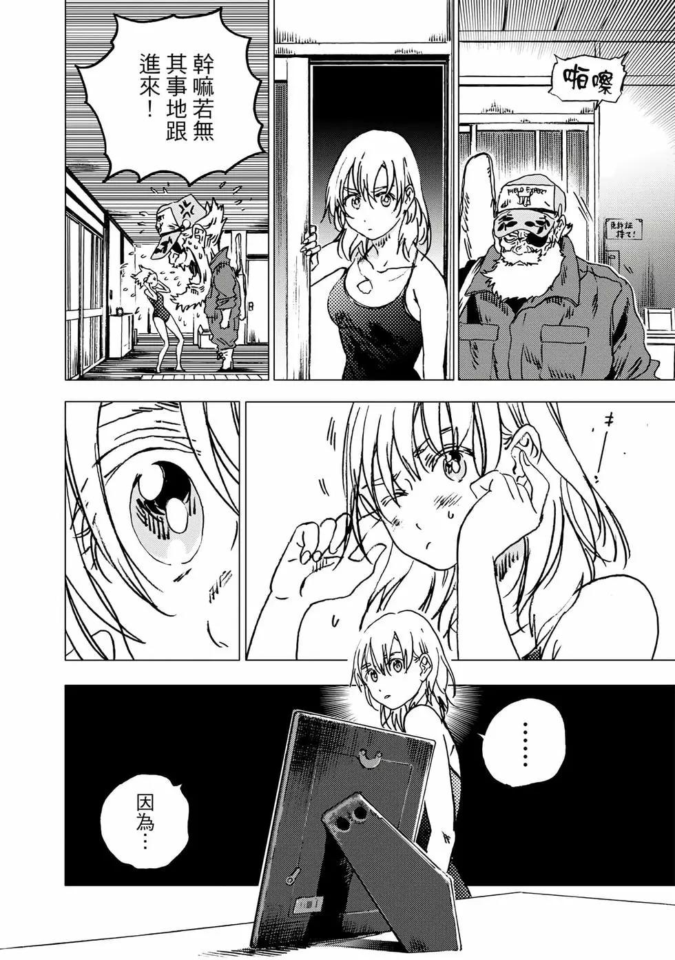 第 72 页