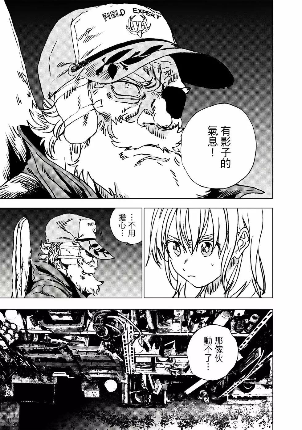 第 73 页