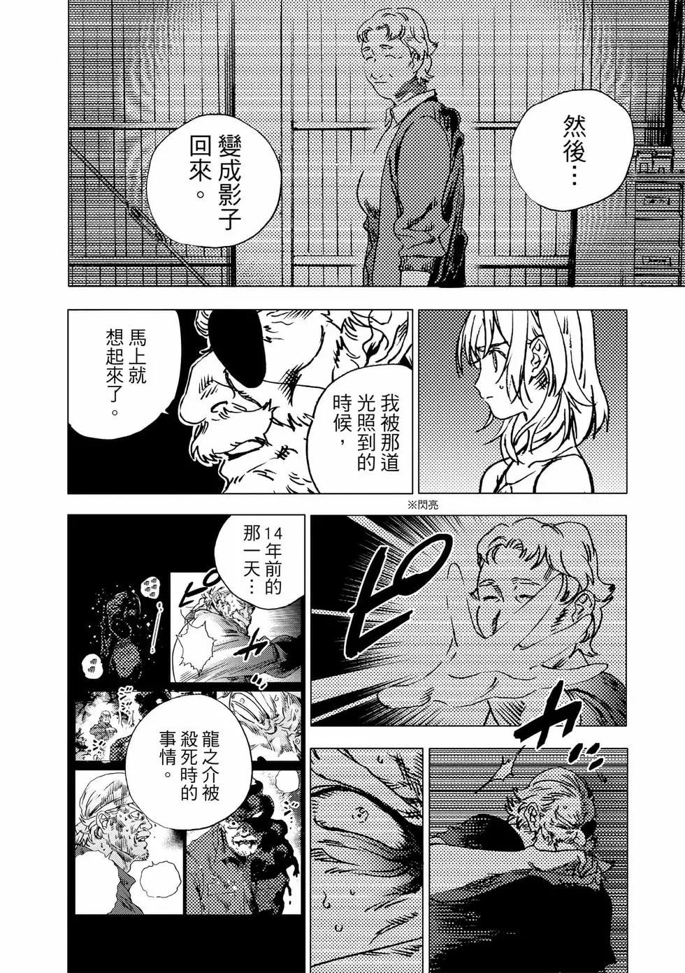 第 76 页
