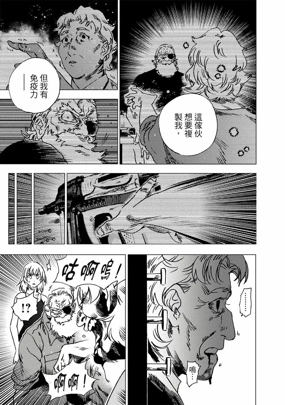 第 77 页