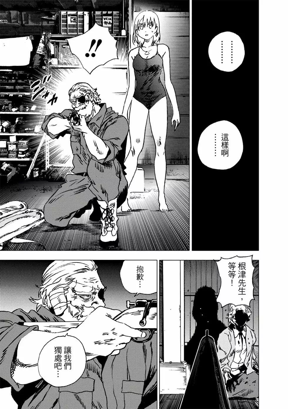 第 79 页