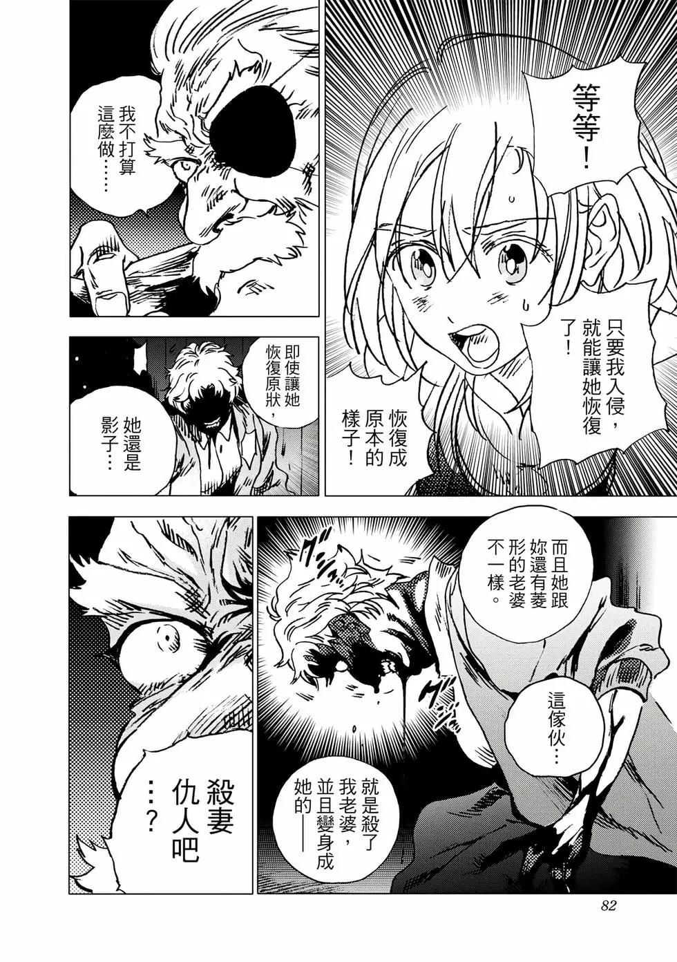 第 80 页