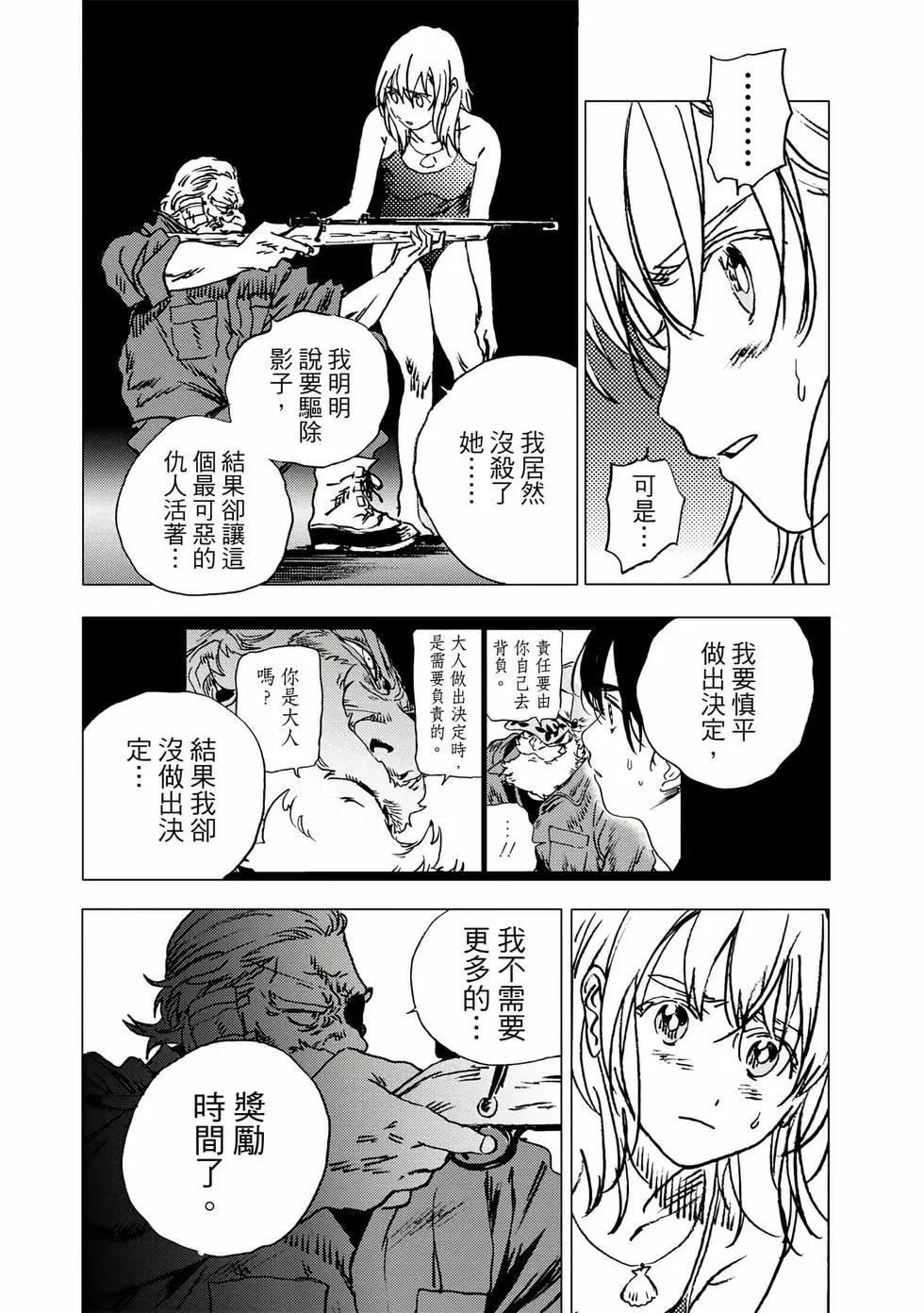 第 81 页