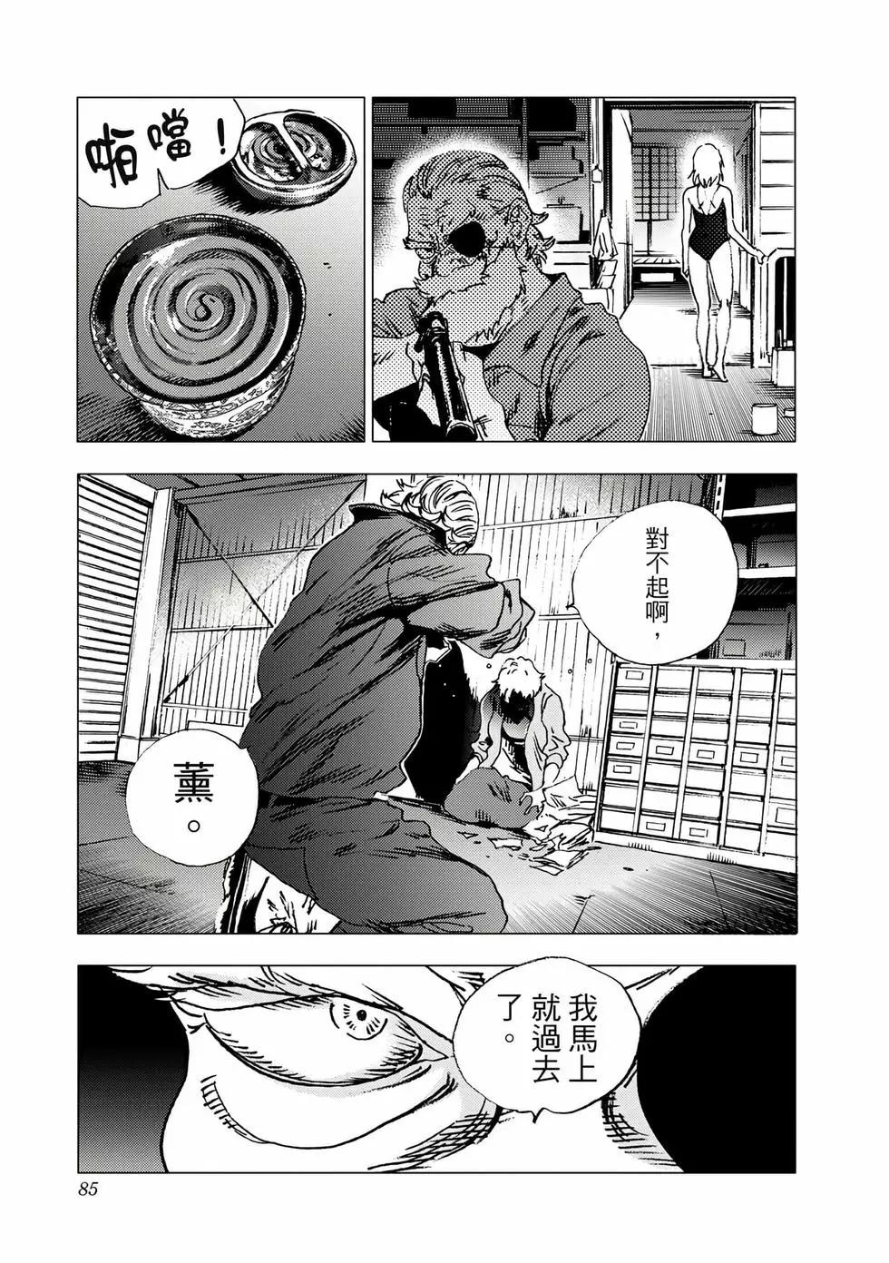 第 83 页