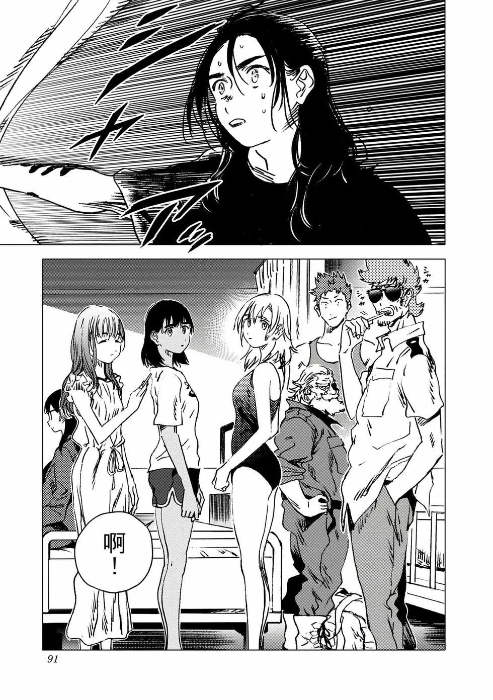第 89 页