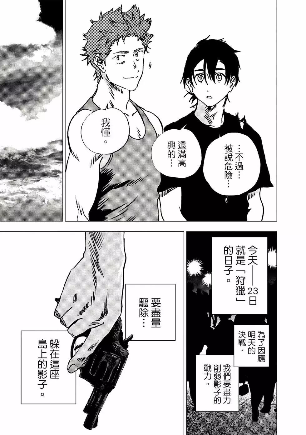 第 95 页