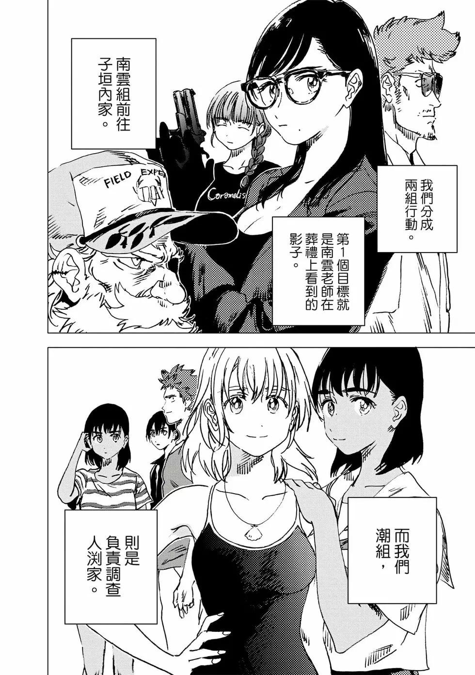 第 96 页