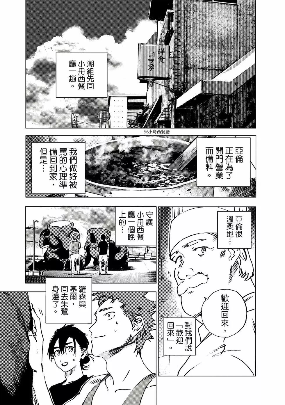 第 97 页