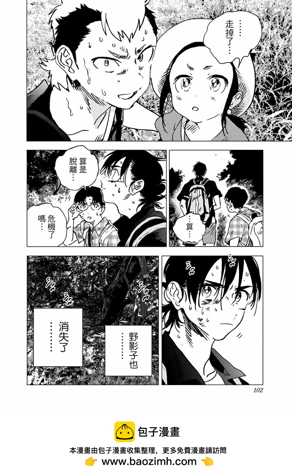 第 100 页