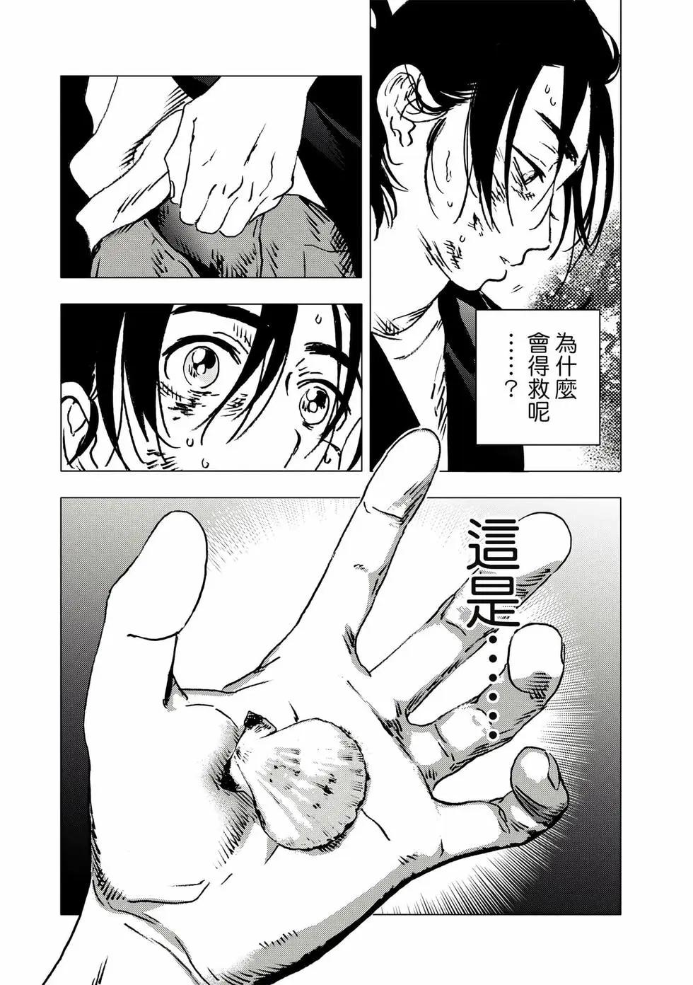 第 101 页