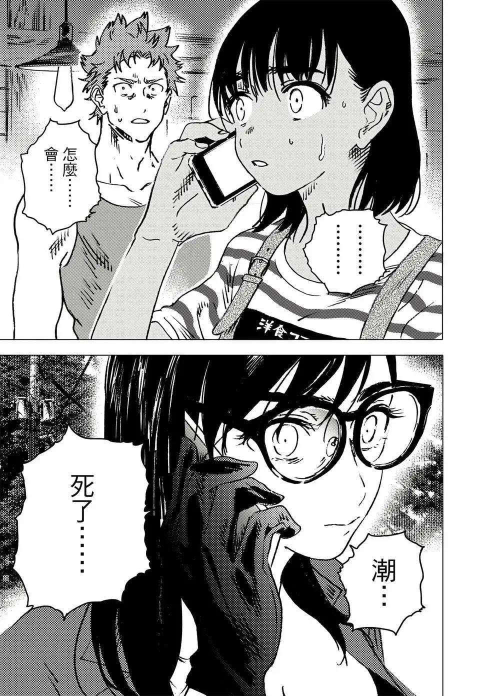 第 103 页
