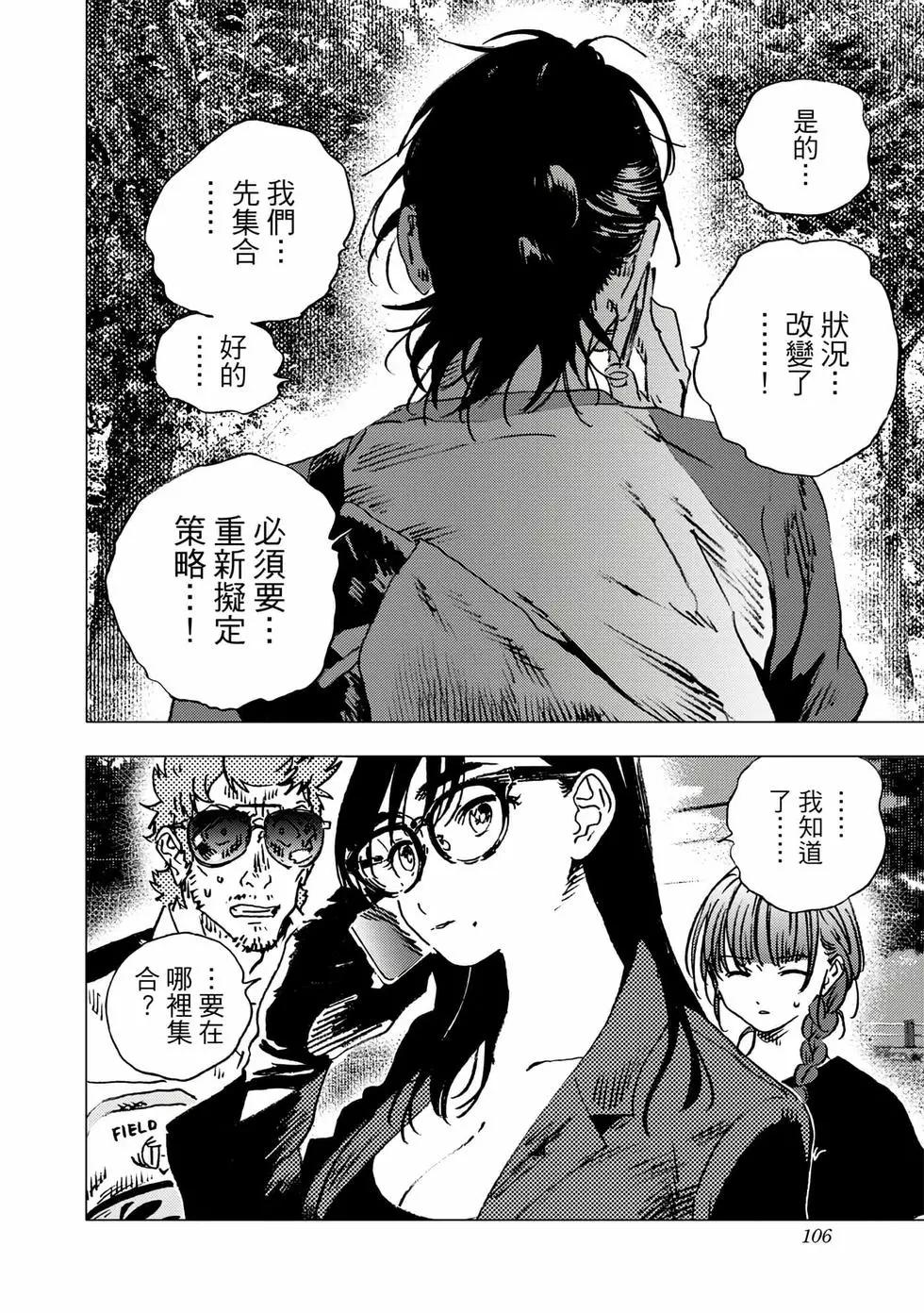 第 104 页