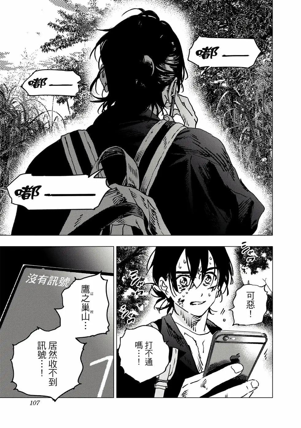 第 105 页