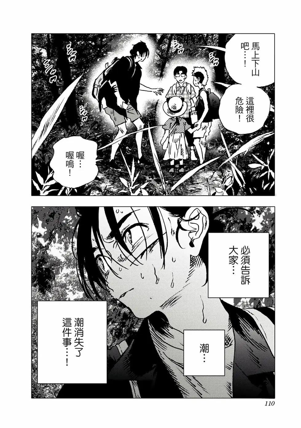 第 108 页