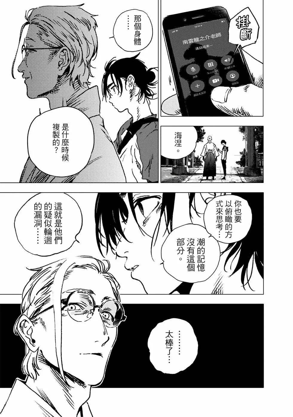 第 109 页