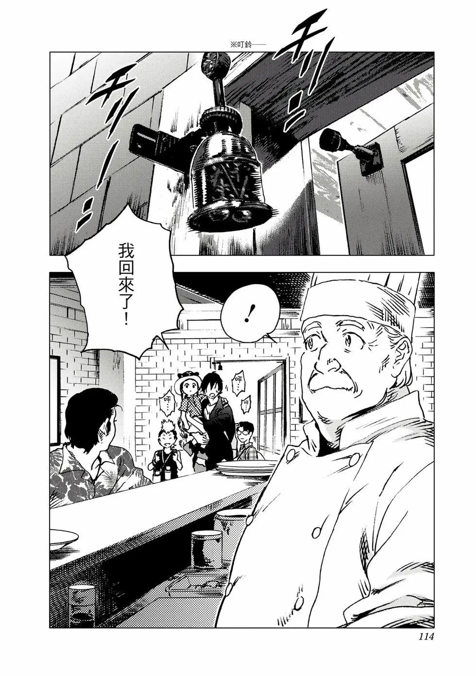 第 112 页