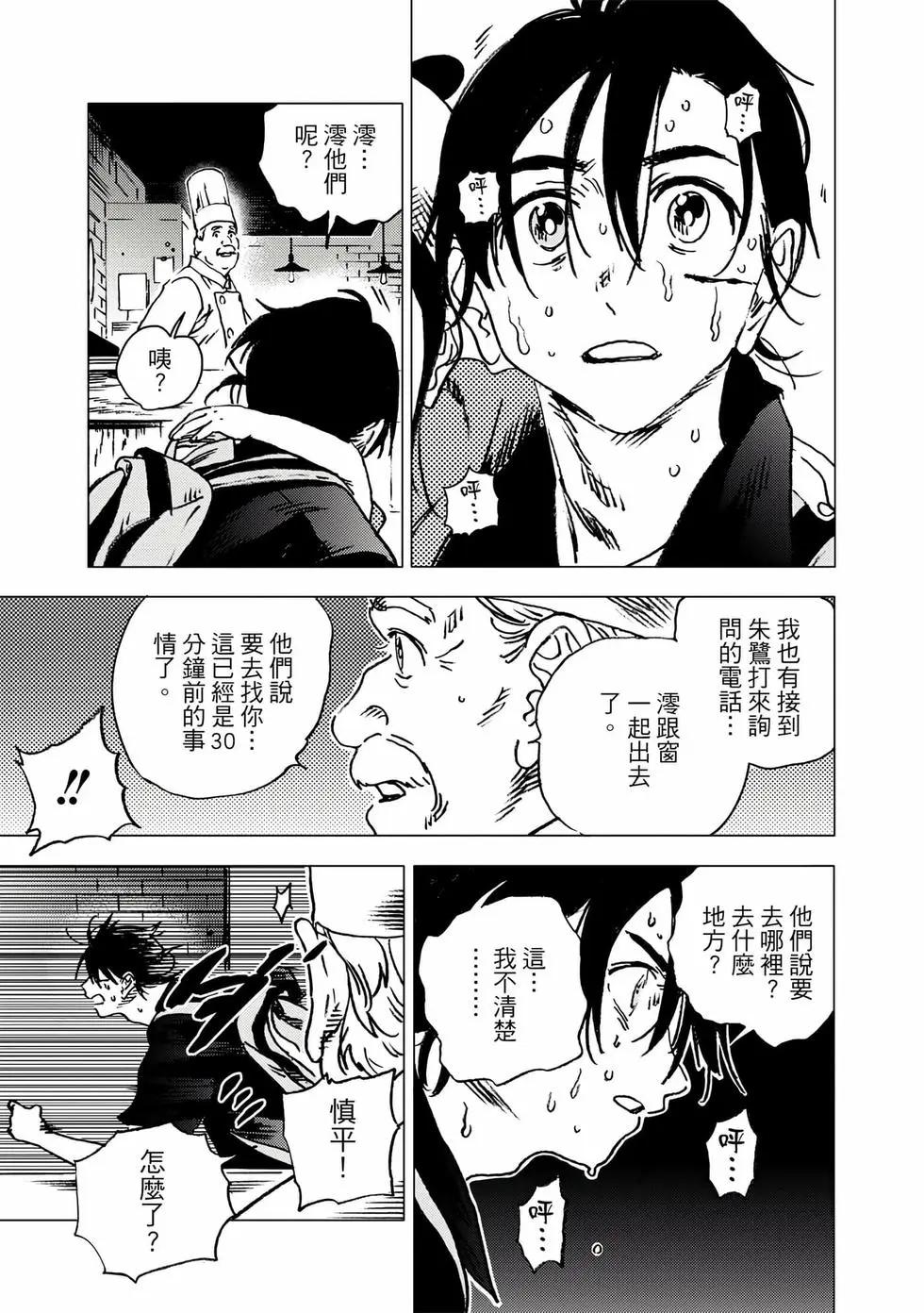 第 113 页