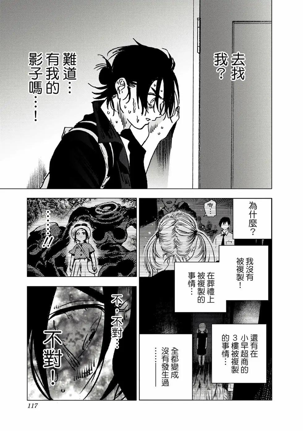 第 115 页