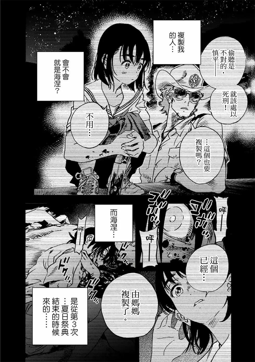 第 116 页