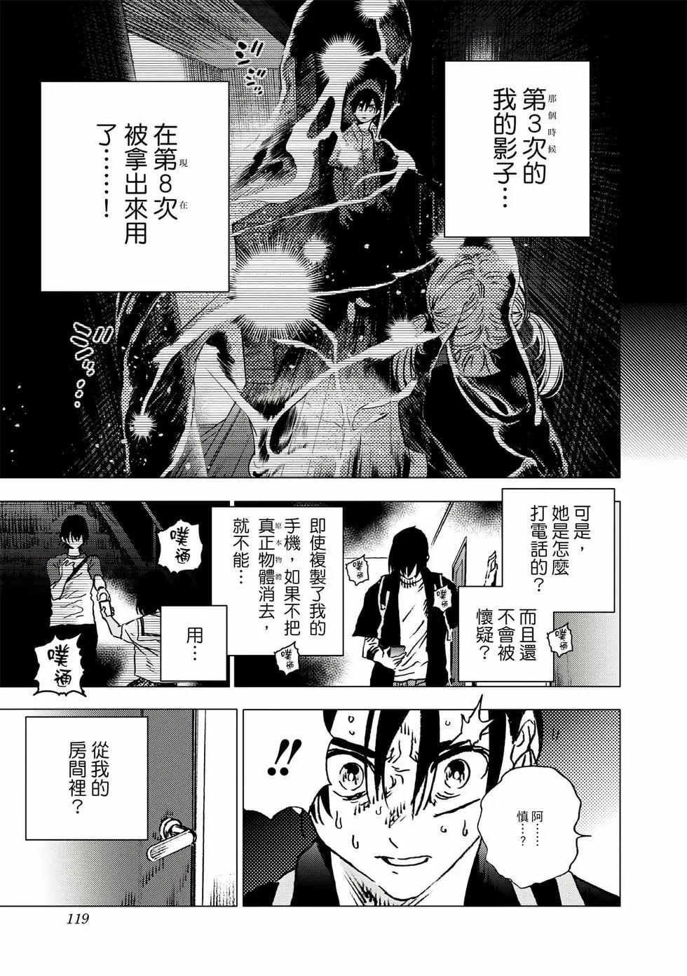 第 117 页