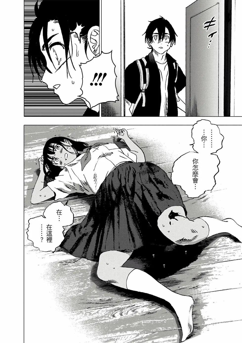 第 118 页