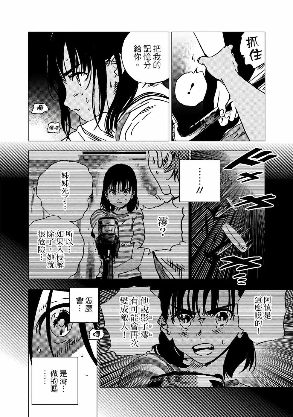 第 120 页