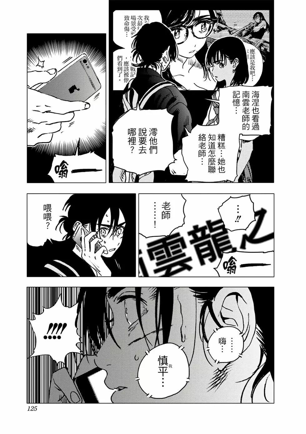 第 123 页