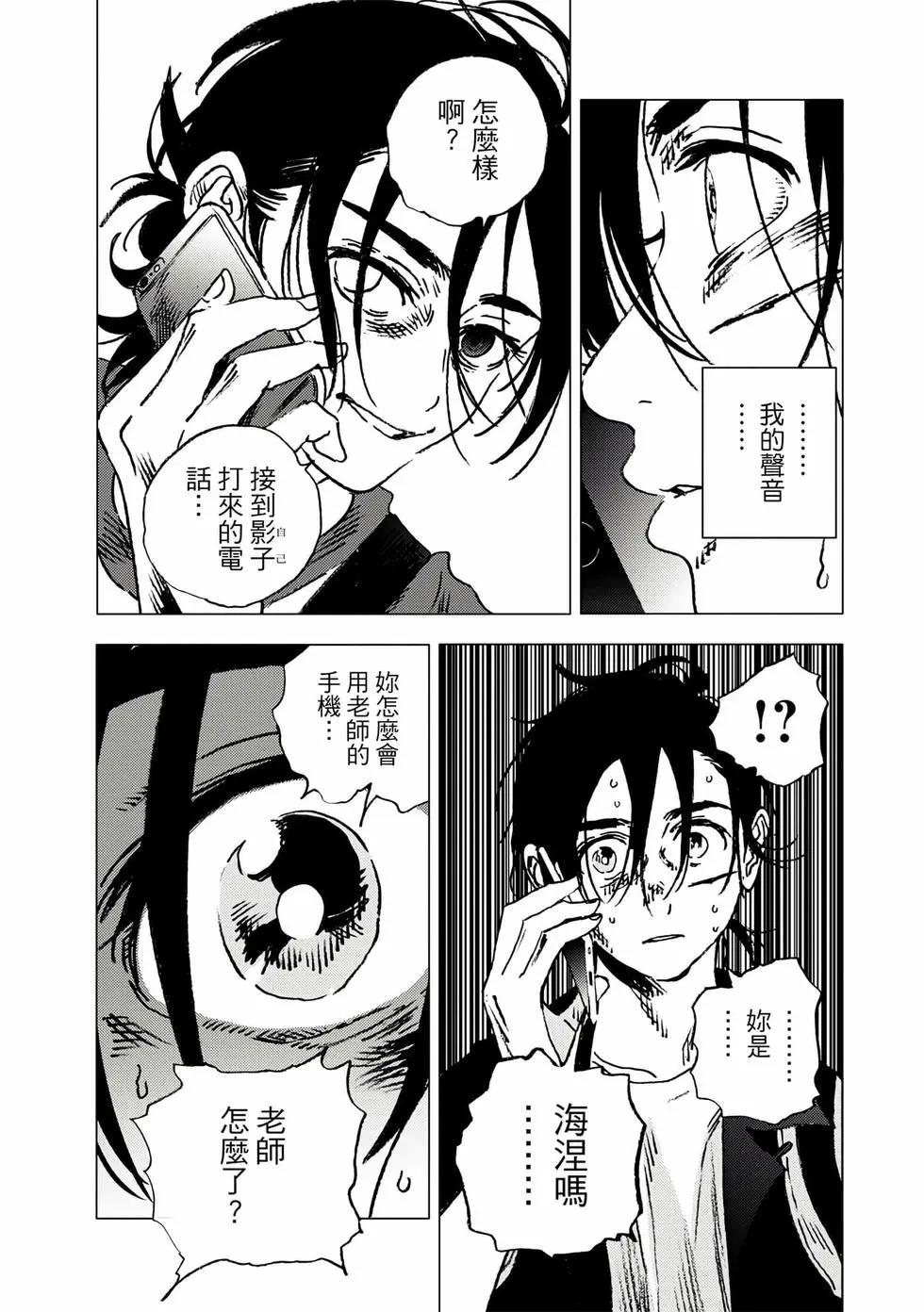 第 124 页