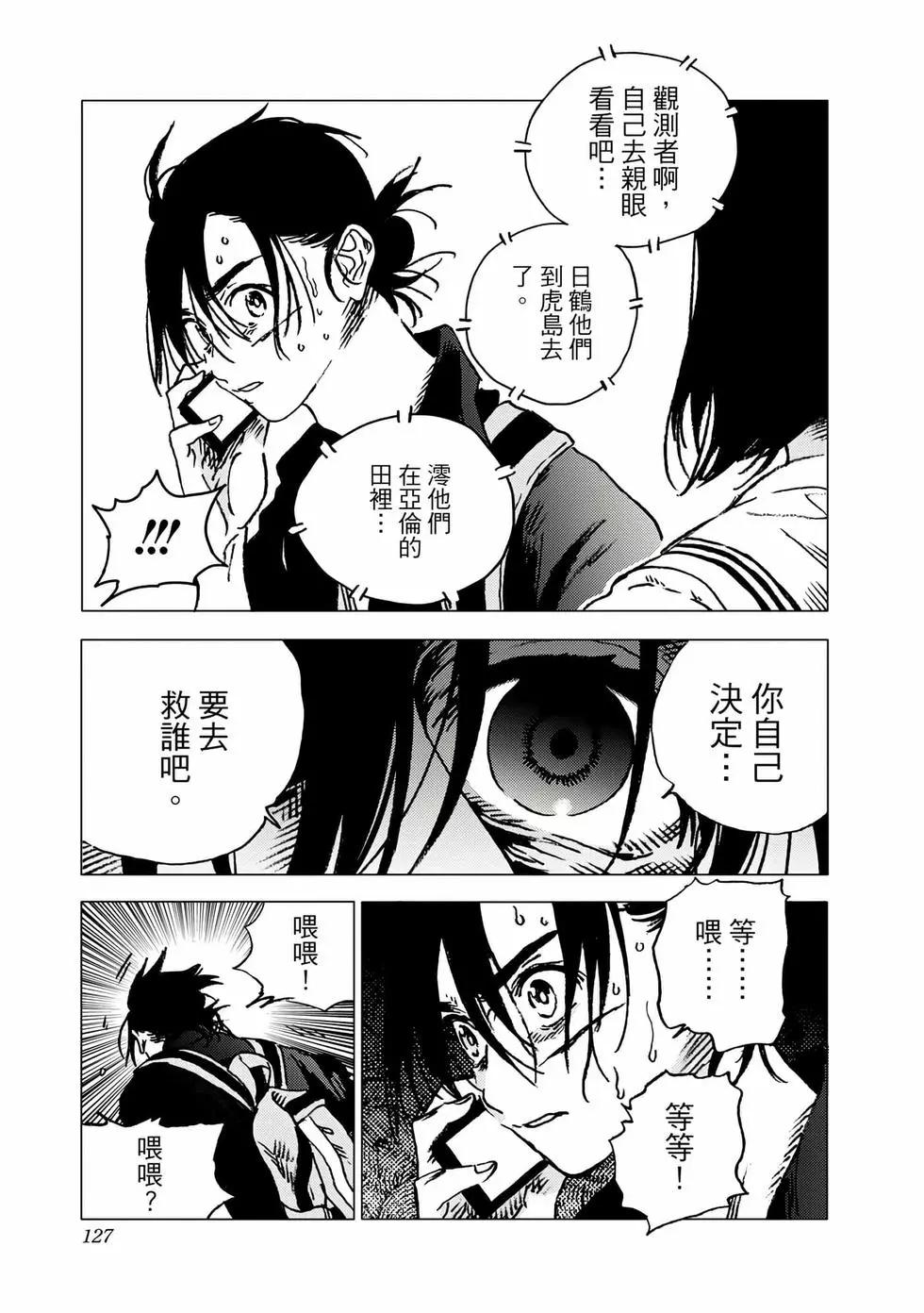 第 125 页