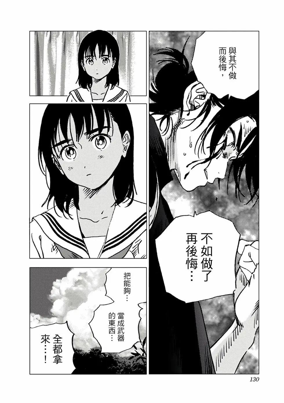 第 128 页