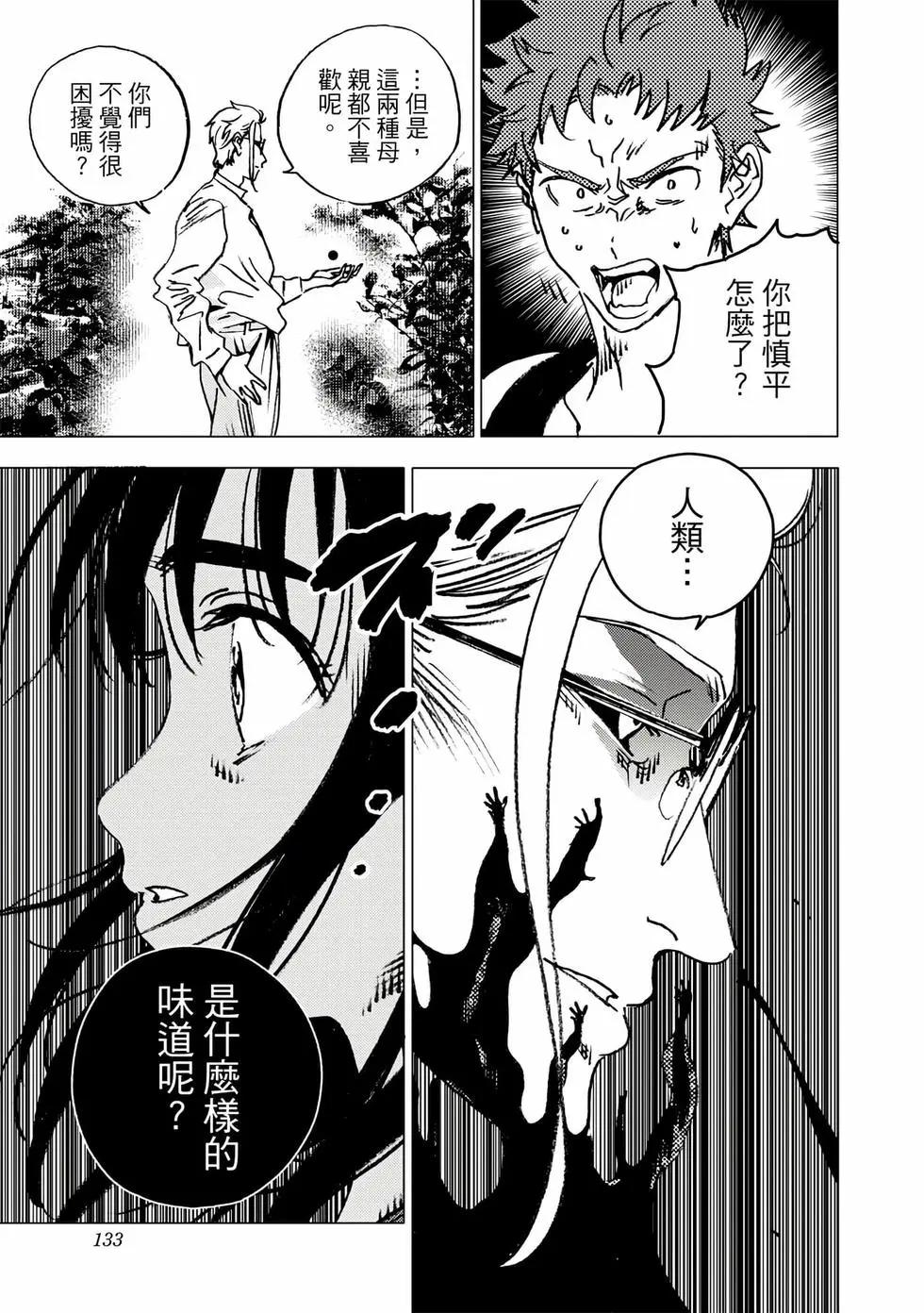 第 131 页