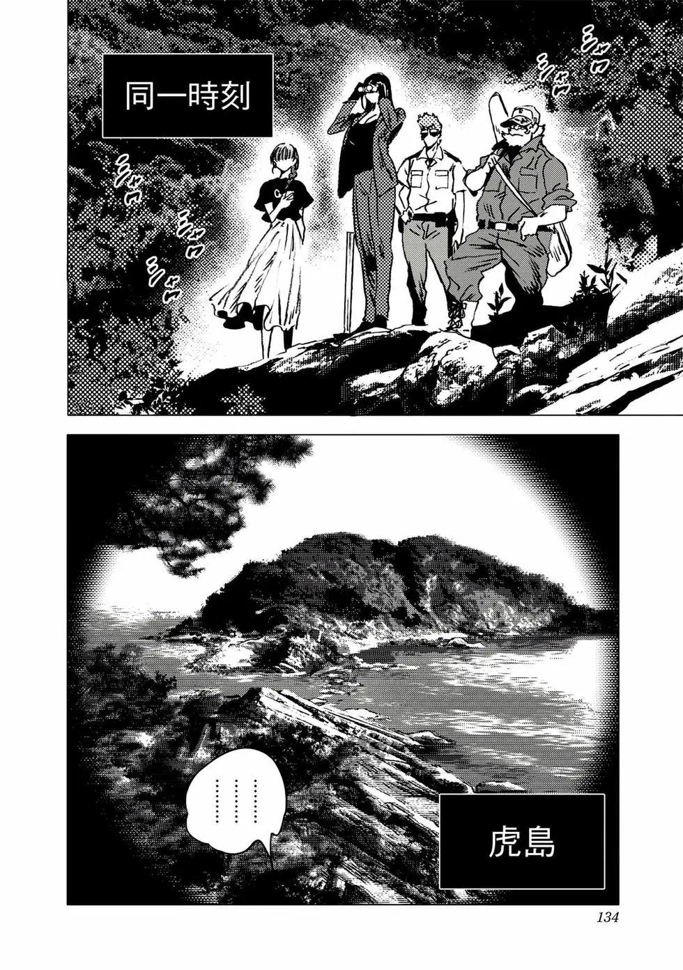 第 132 页