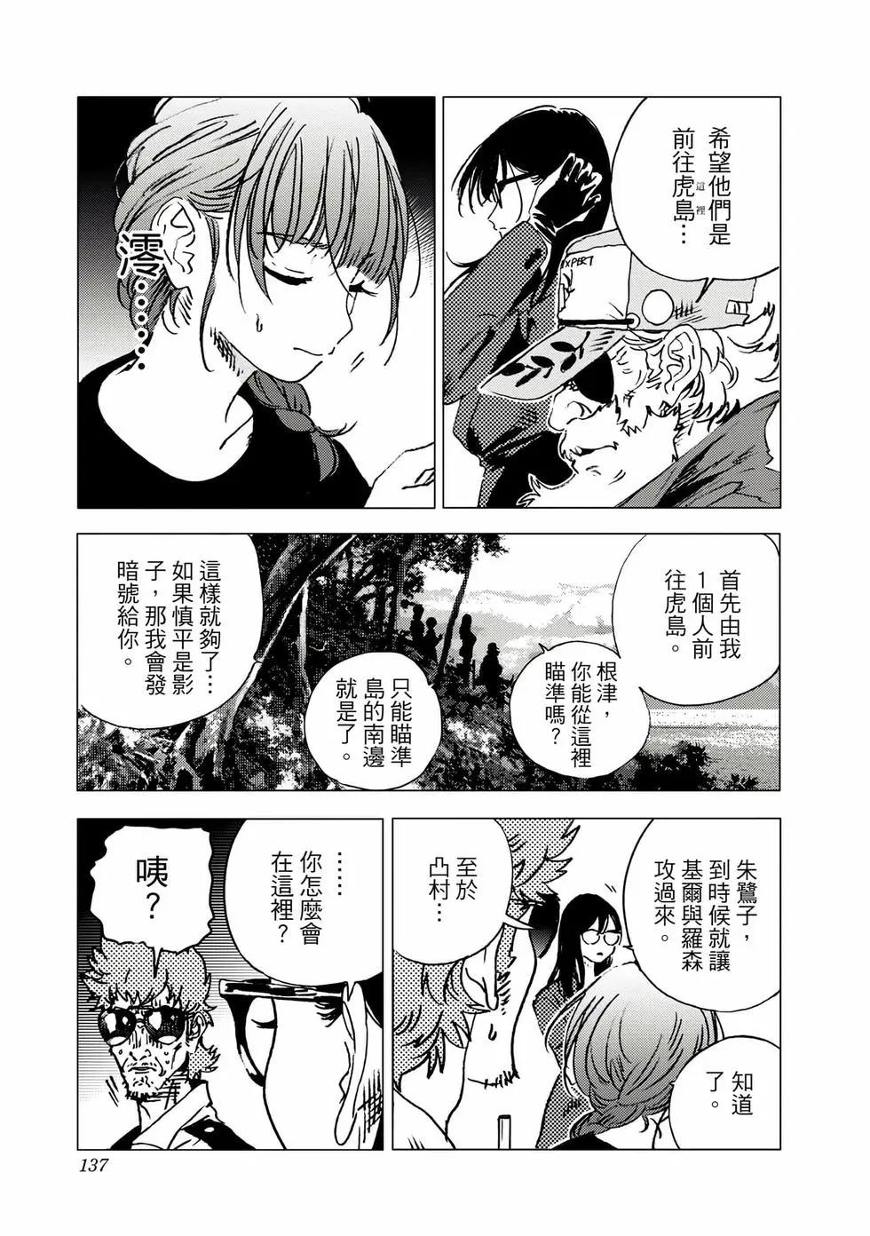 第 135 页
