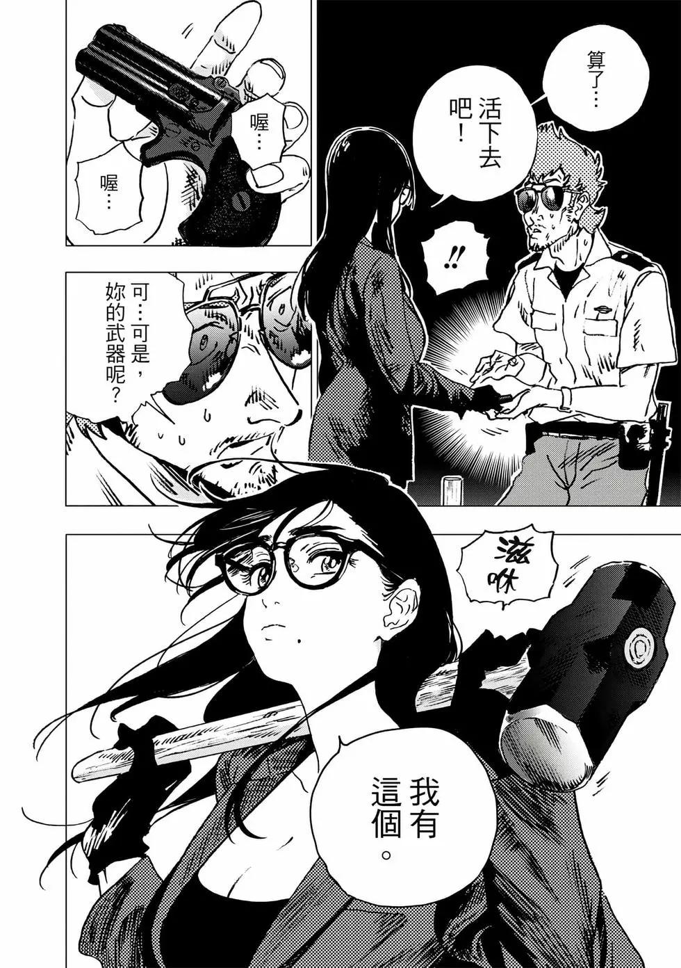 第 136 页