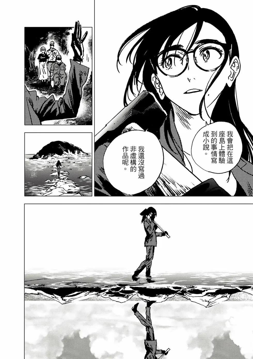 第 138 页