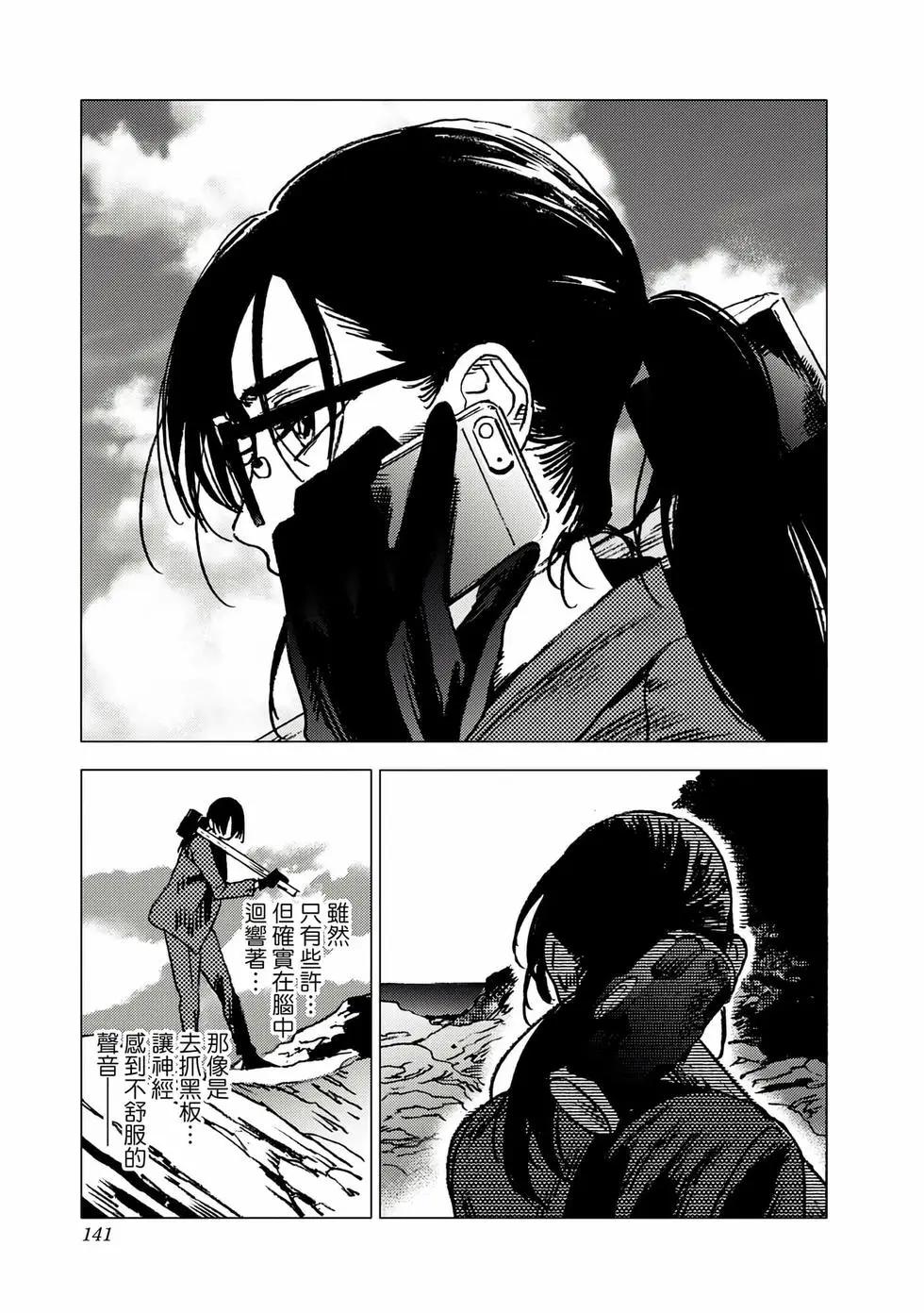 第 139 页
