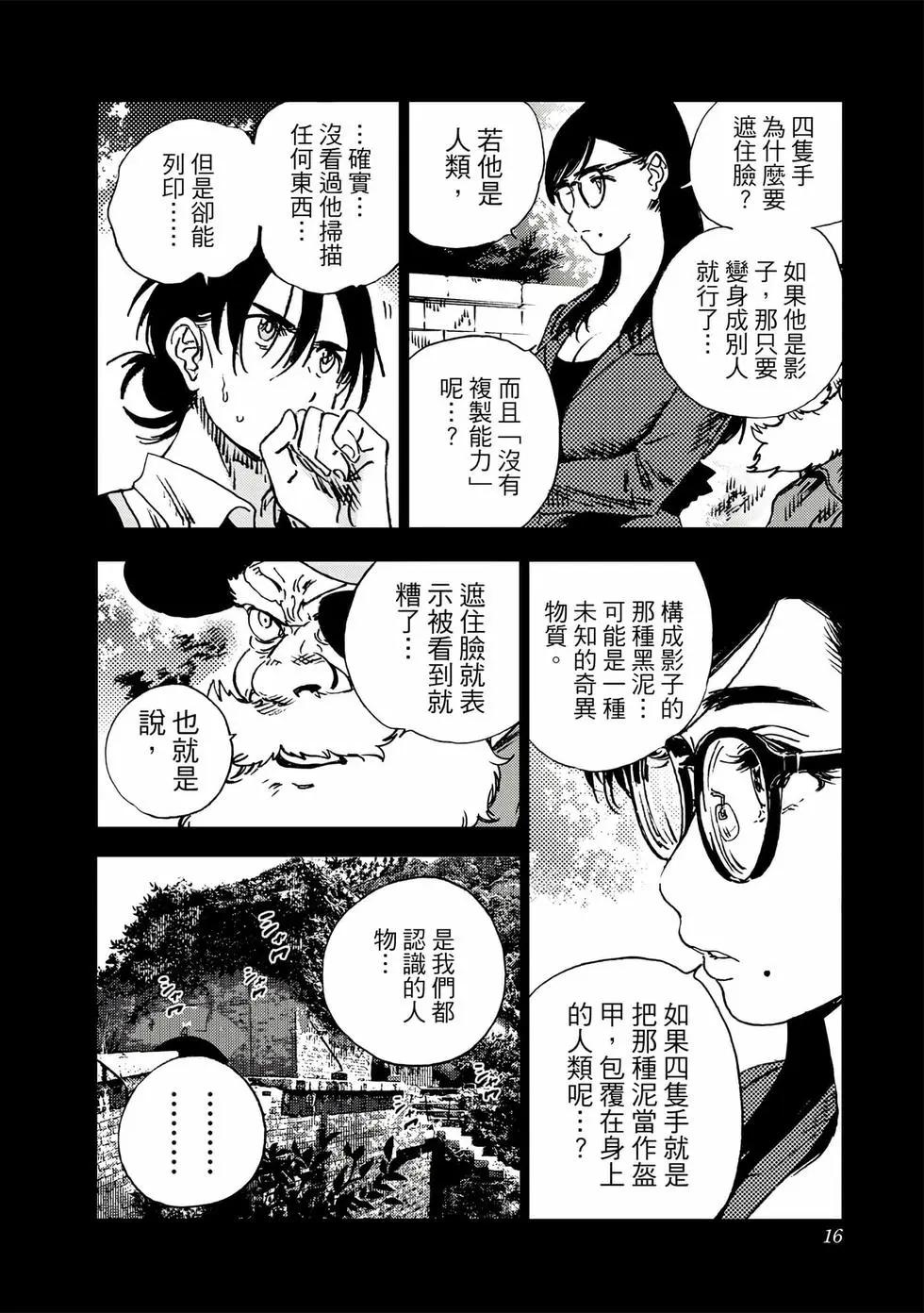 第 14 页