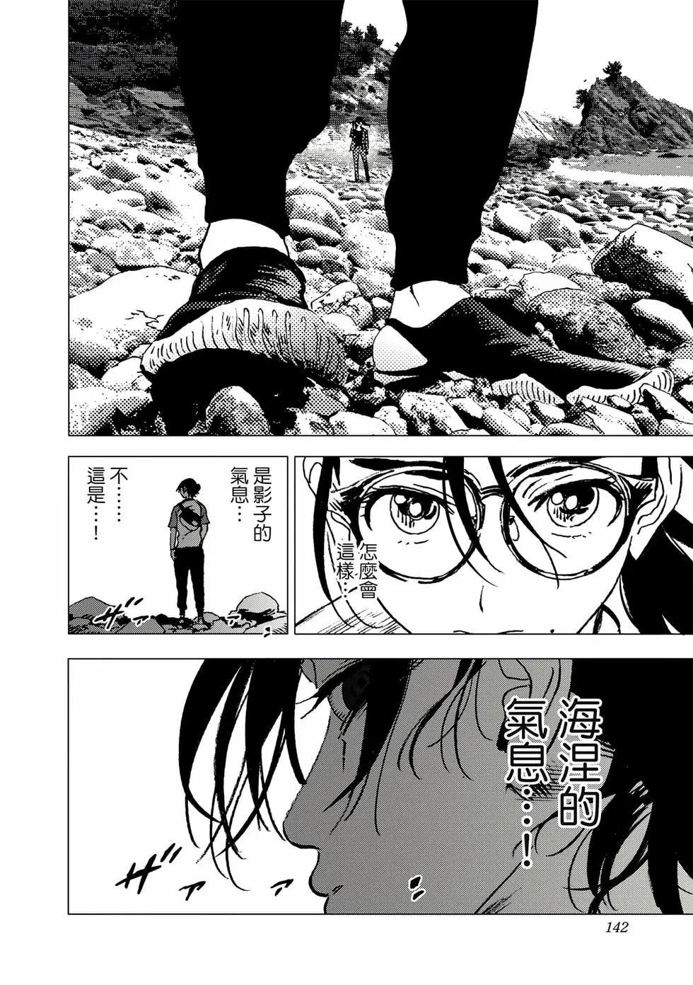 第 140 页