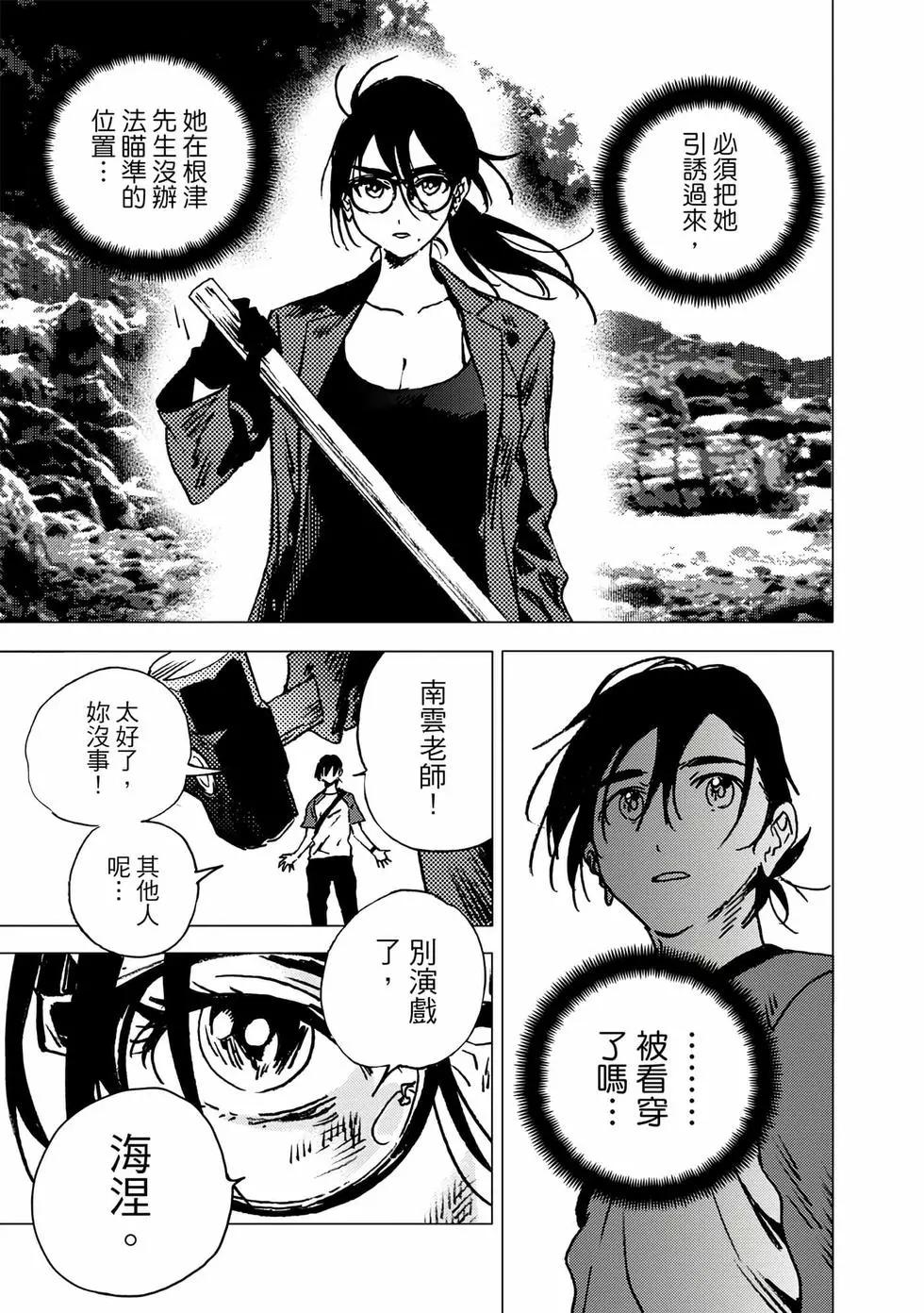 第 141 页
