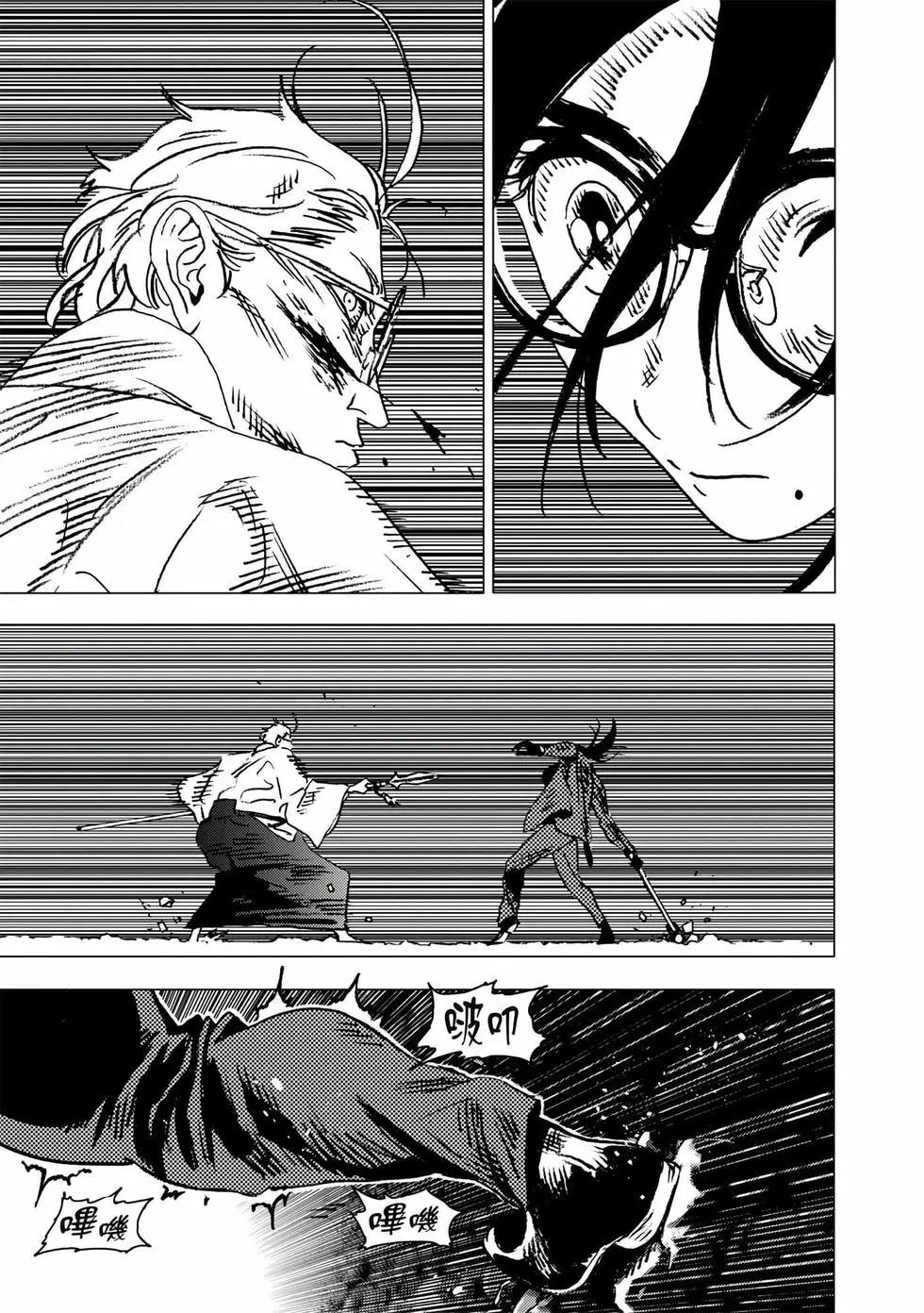 第 147 页